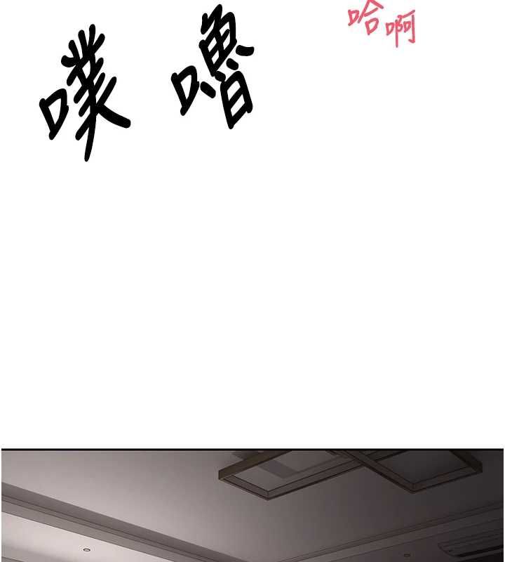 币转人生第75話-整晚都在愛愛&hearts;