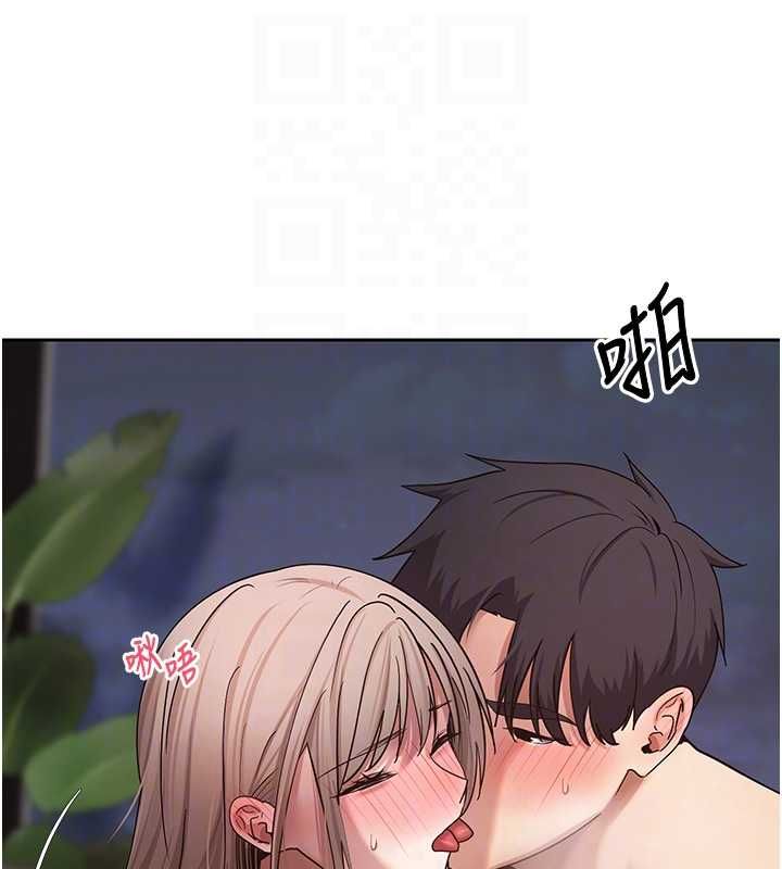 币转人生第75話-整晚都在愛愛&hearts;