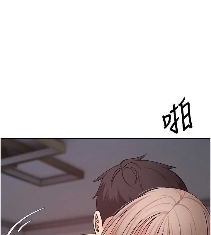 币转人生第75話-整晚都在愛愛&hearts;