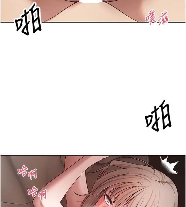 币转人生第75話-整晚都在愛愛&hearts;