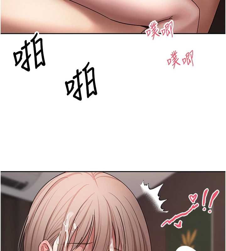 幣轉人生第75話-整晚都在愛愛&hearts;
