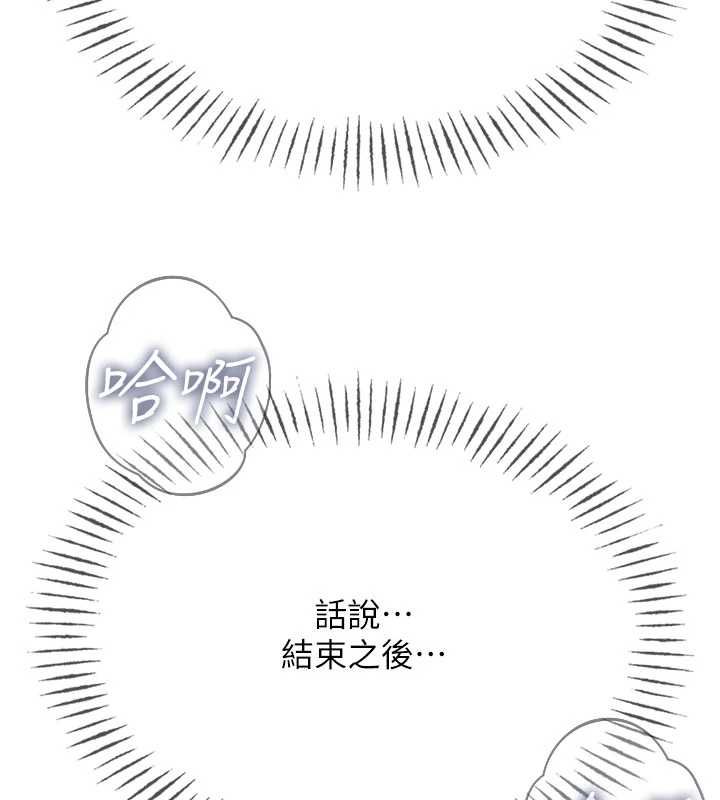 惡次人生第59話-被他的巨棒征服