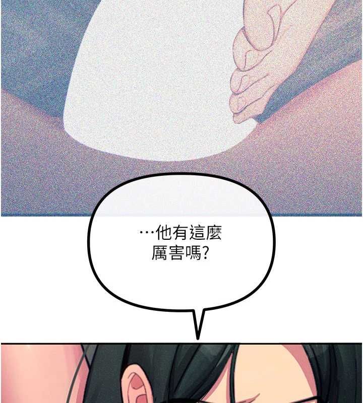 恶次人生第59話-被他的巨棒征服