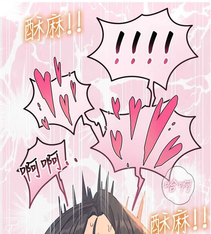 恶次人生第59話-被他的巨棒征服