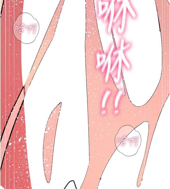恶次人生第59話-被他的巨棒征服
