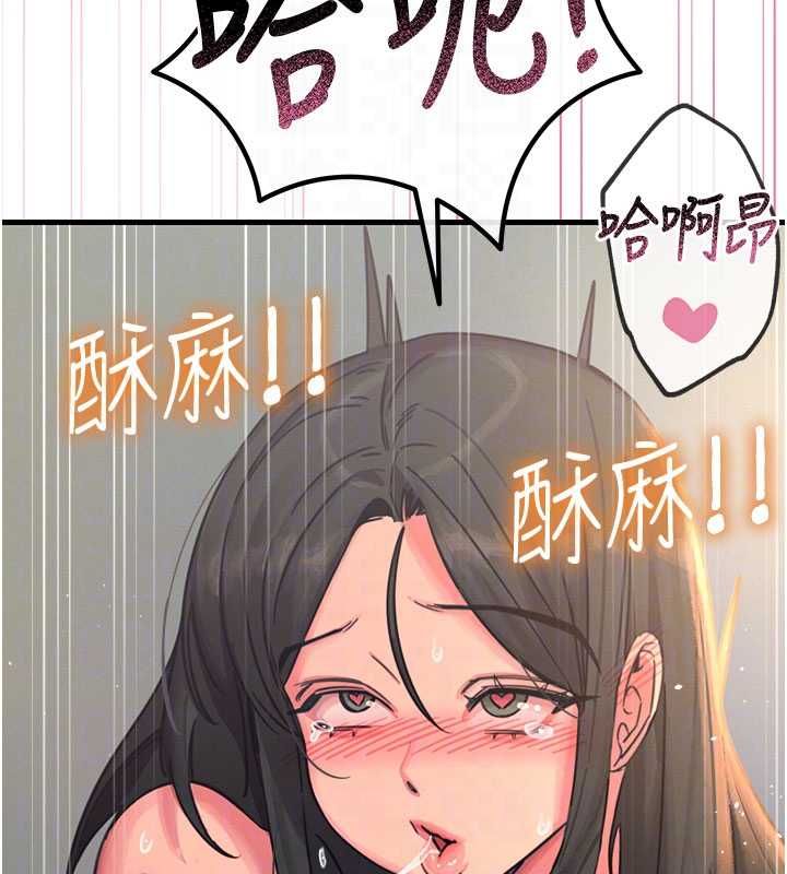 恶次人生第59話-被他的巨棒征服