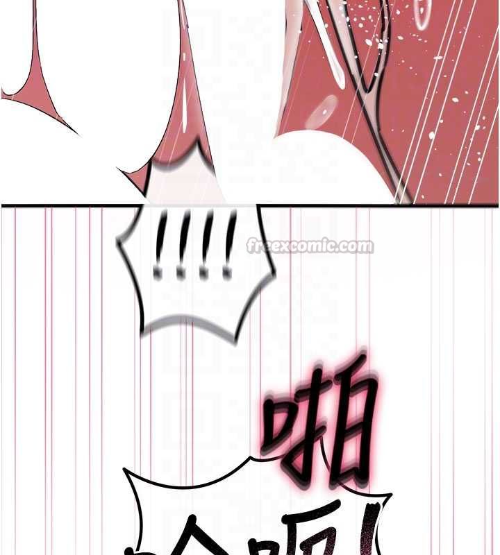 恶次人生第59話-被他的巨棒征服