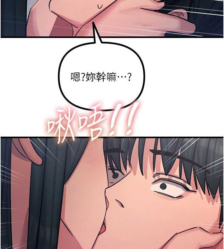 恶次人生第59話-被他的巨棒征服