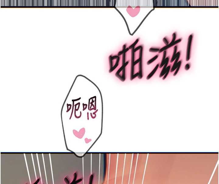 惡次人生第59話-被他的巨棒征服