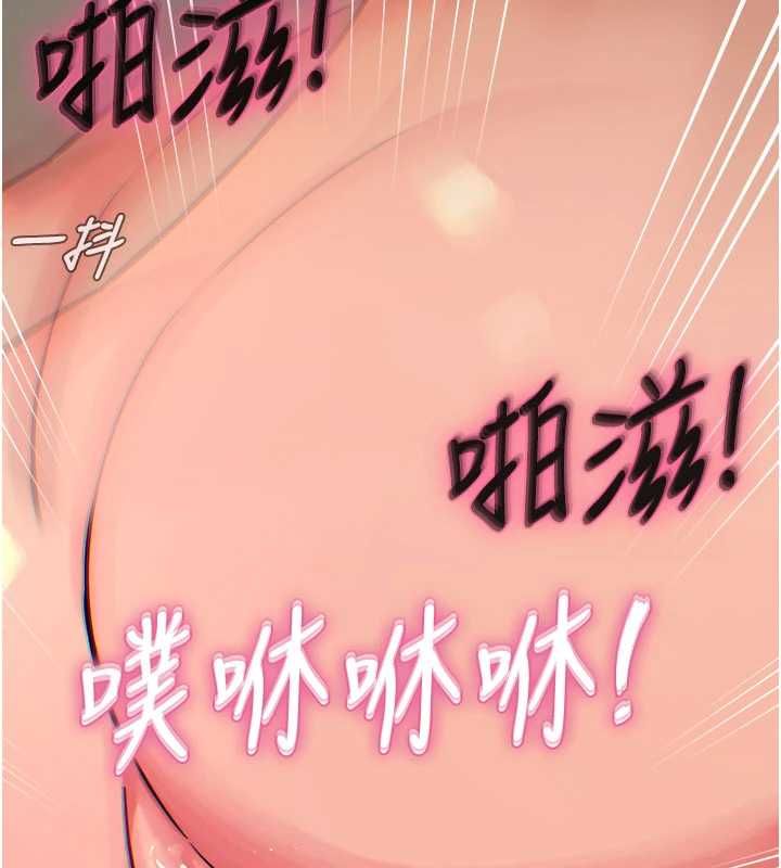 恶次人生第59話-被他的巨棒征服
