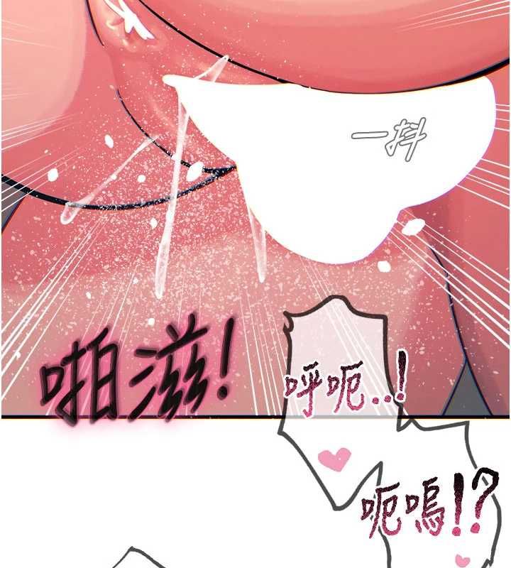 恶次人生第59話-被他的巨棒征服