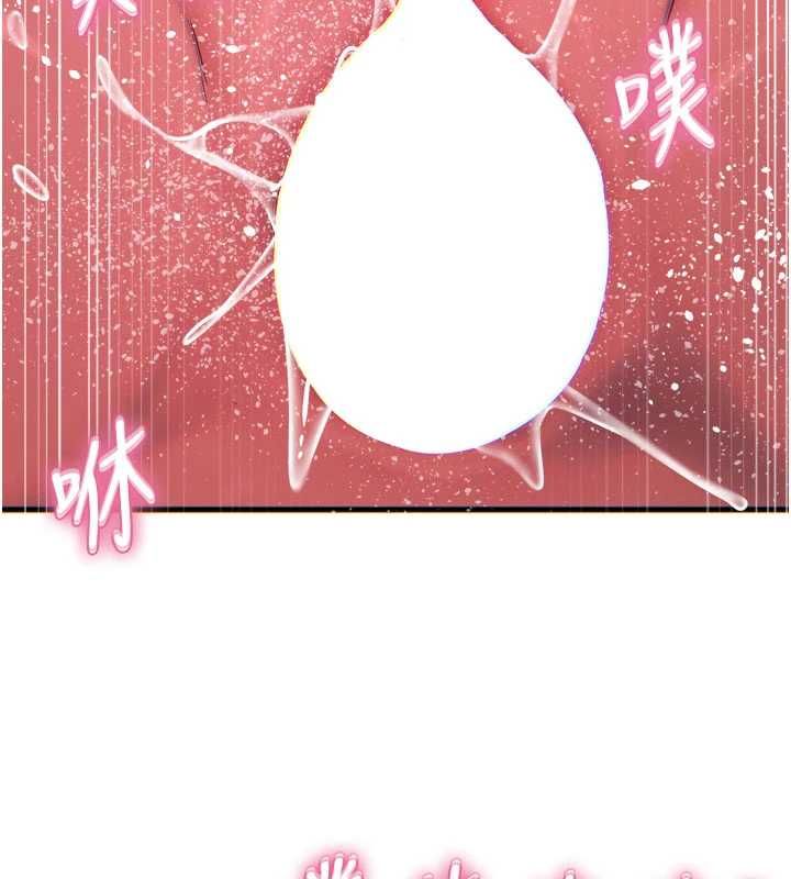 恶次人生第59話-被他的巨棒征服