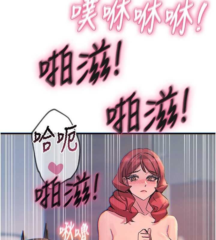 恶次人生第59話-被他的巨棒征服