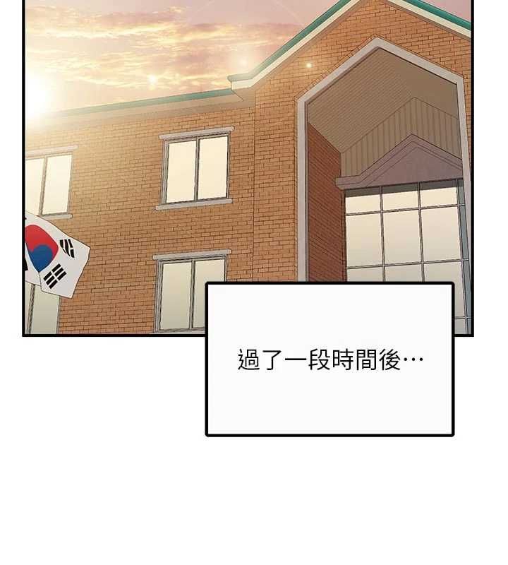 报告女班长:一根突起第56話-乳牛大隊長&hearts;