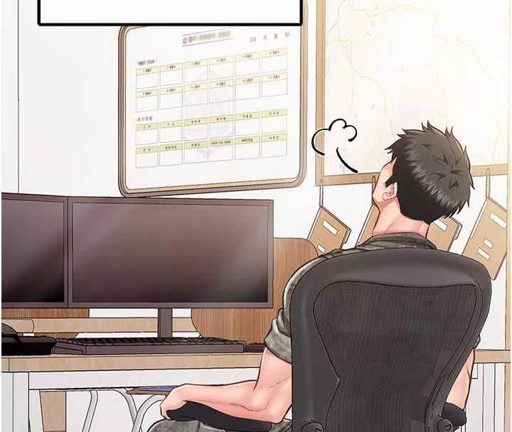报告女班长:一根突起第56話-乳牛大隊長&hearts;