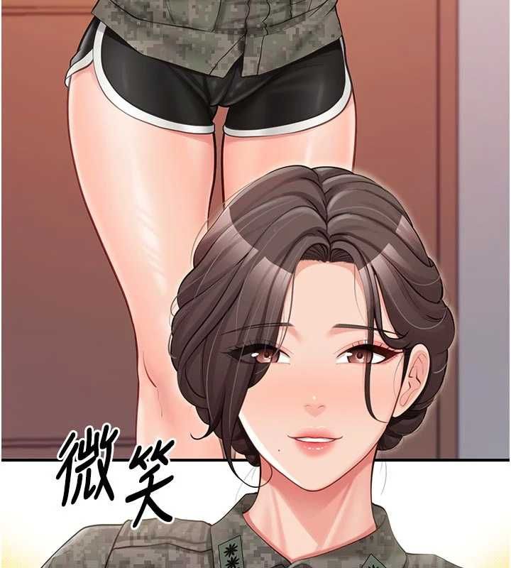报告女班长:一根突起第56話-乳牛大隊長&hearts;