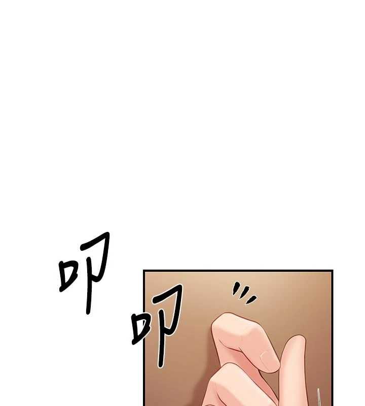 报告女班长:一根突起第56話-乳牛大隊長&hearts;