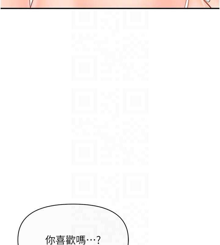 报告女班长:一根突起第56話-乳牛大隊長&hearts;
