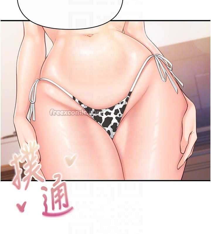 报告女班长:一根突起第56話-乳牛大隊長&hearts;