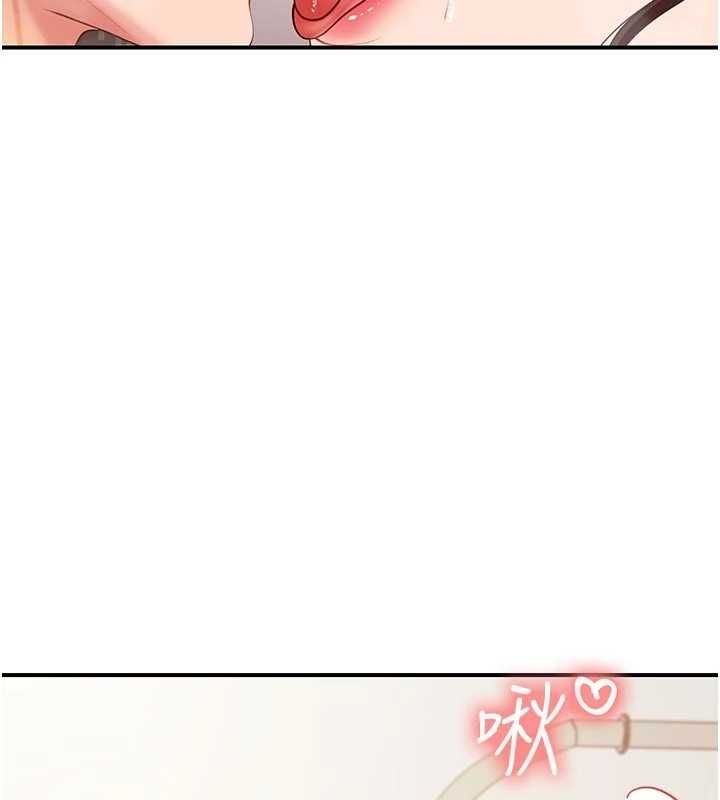 报告女班长:一根突起第56話-乳牛大隊長&hearts;