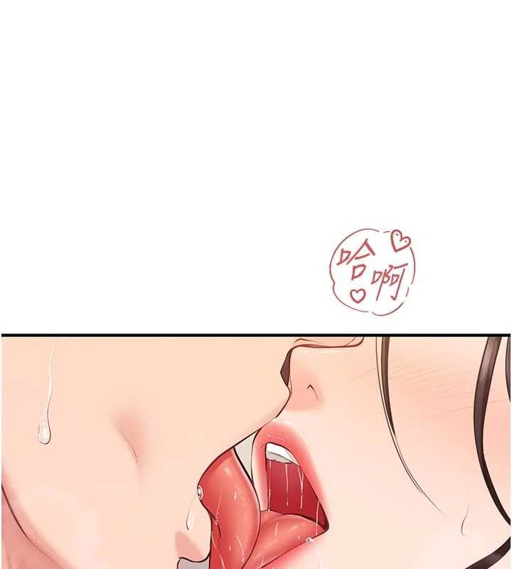 报告女班长:一根突起第56話-乳牛大隊長&hearts;