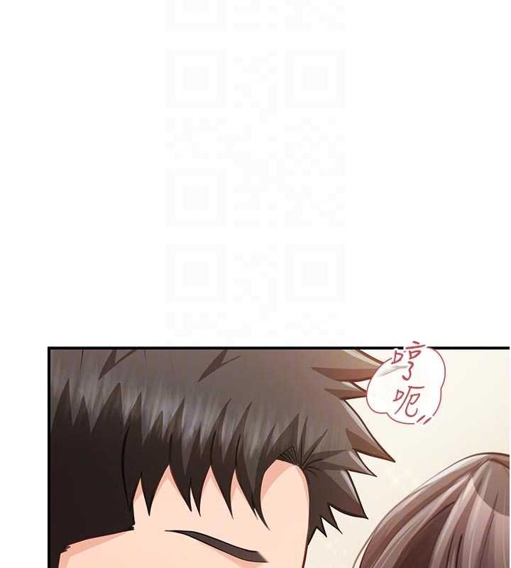 报告女班长:一根突起第56話-乳牛大隊長&hearts;