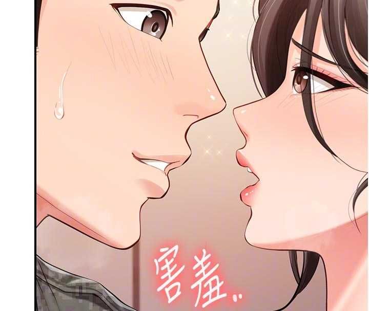 报告女班长:一根突起第56話-乳牛大隊長&hearts;