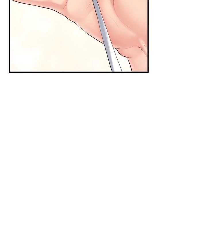 报告女班长:一根突起第56話-乳牛大隊長&hearts;