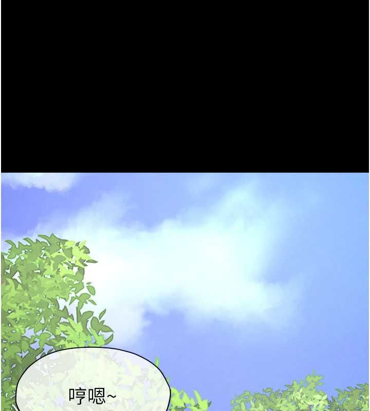 尸变家园:以身相许第47話-我一定會幫你報仇