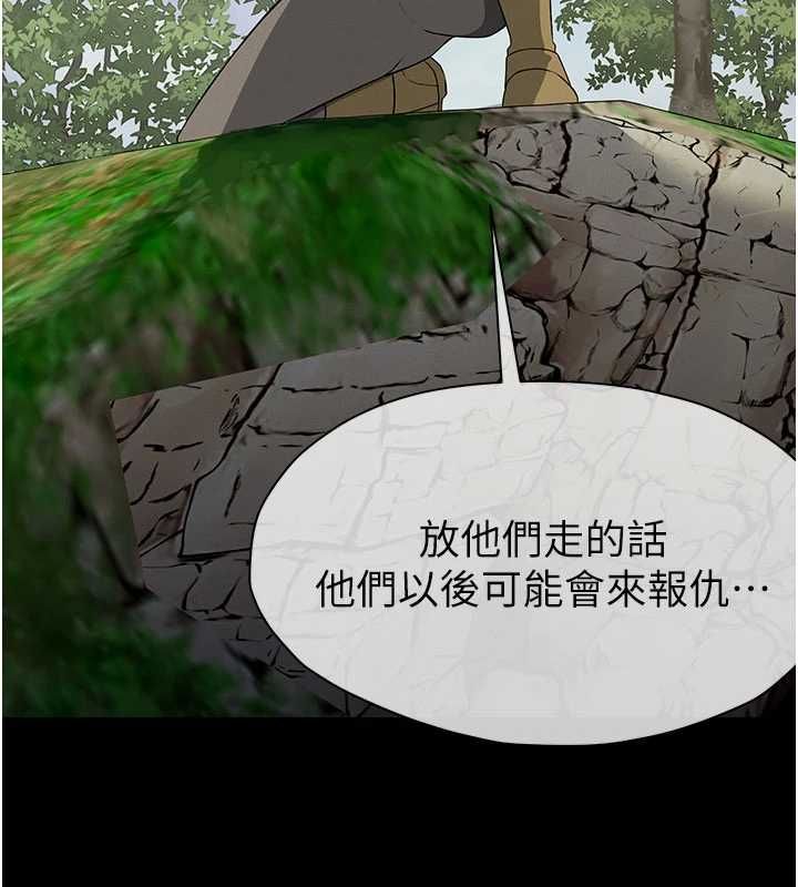 尸变家园:以身相许第47話-我一定會幫你報仇