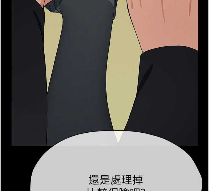 屍變家園:以身相許第47話-我一定會幫你報仇