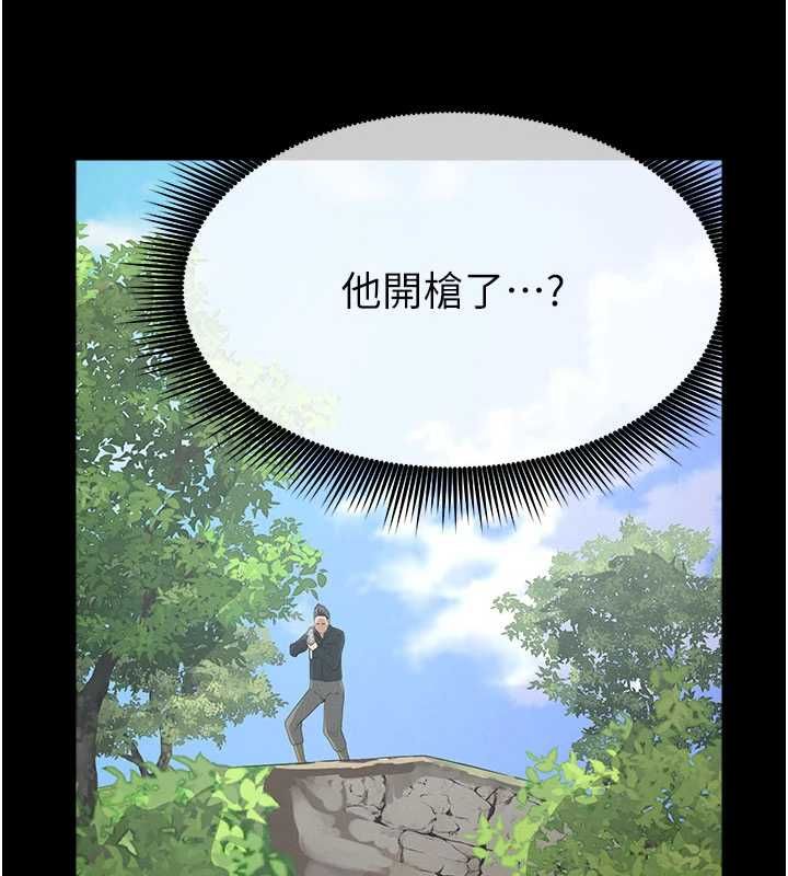 屍變家園:以身相許第47話-我一定會幫你報仇
