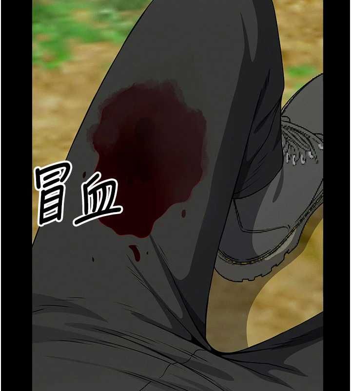 尸变家园:以身相许第47話-我一定會幫你報仇