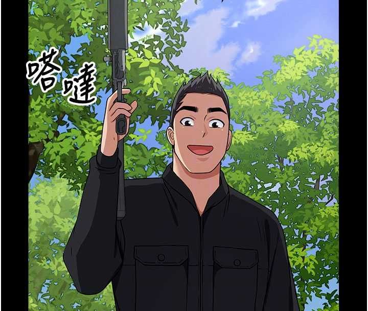 《尸变家园:以身相许》第47话-我一定会帮你报仇