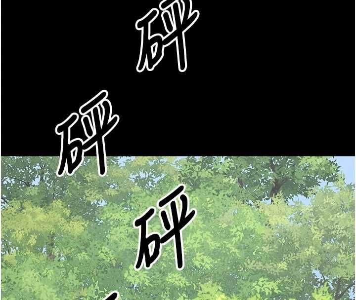 尸变家园:以身相许第47話-我一定會幫你報仇