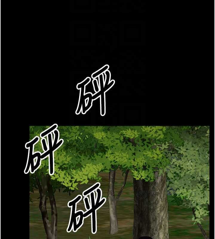 尸变家园:以身相许第47話-我一定會幫你報仇