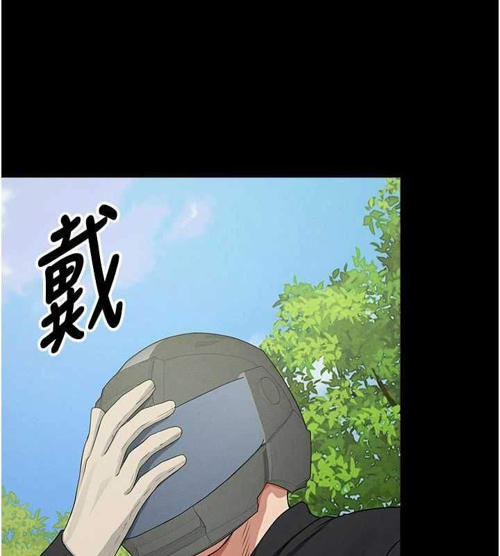 尸变家园:以身相许第47話-我一定會幫你報仇