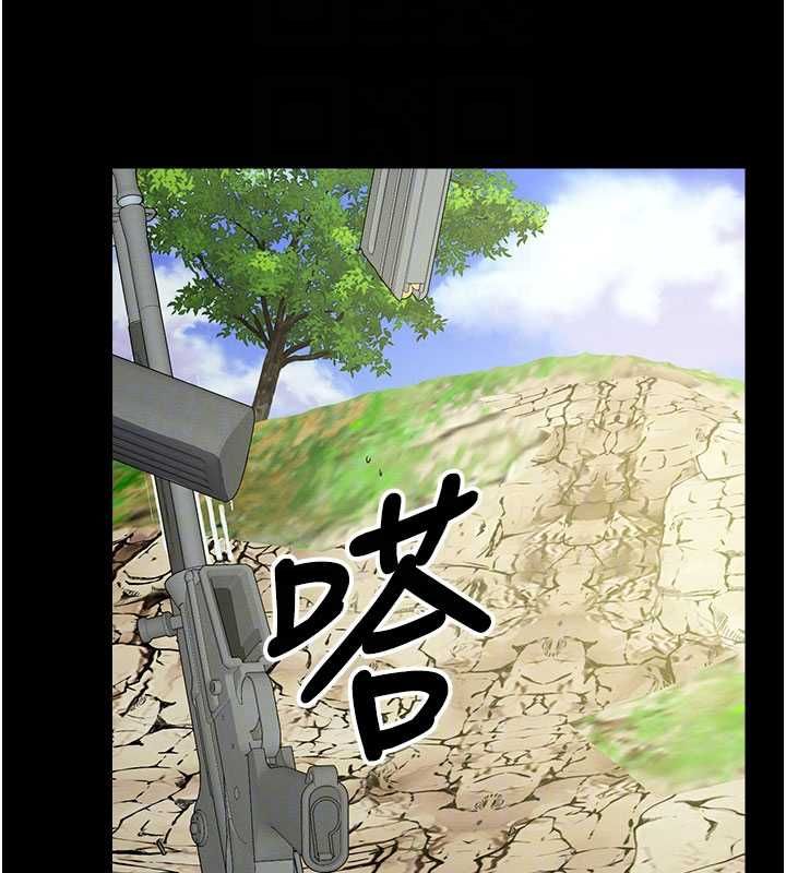 尸变家园:以身相许第47話-我一定會幫你報仇