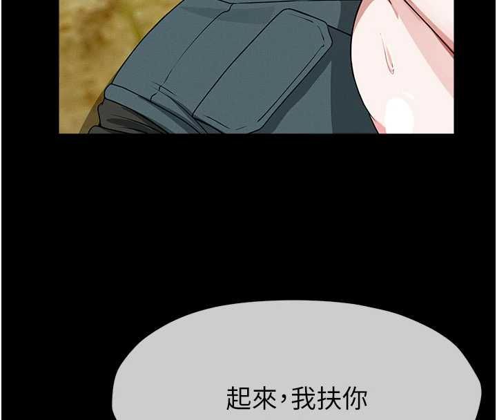 尸变家园:以身相许第47話-我一定會幫你報仇