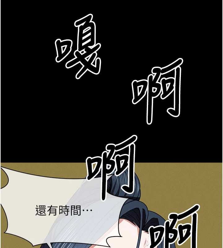 尸变家园:以身相许第47話-我一定會幫你報仇
