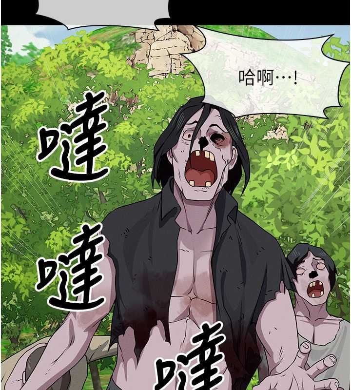 屍變家園:以身相許第47話-我一定會幫你報仇