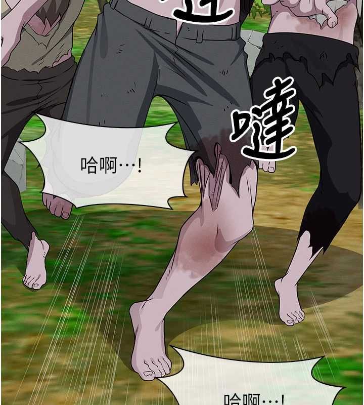 尸变家园:以身相许第47話-我一定會幫你報仇