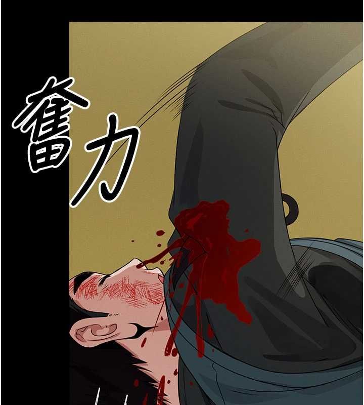 尸变家园:以身相许第47話-我一定會幫你報仇