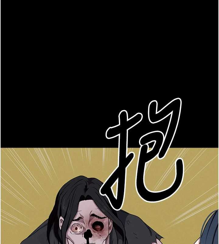 尸变家园:以身相许第47話-我一定會幫你報仇
