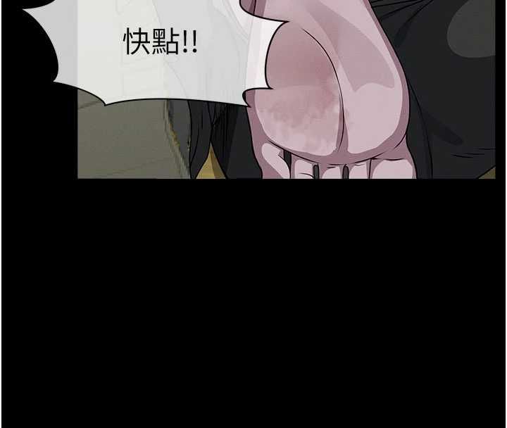 屍變家園:以身相許第47話-我一定會幫你報仇