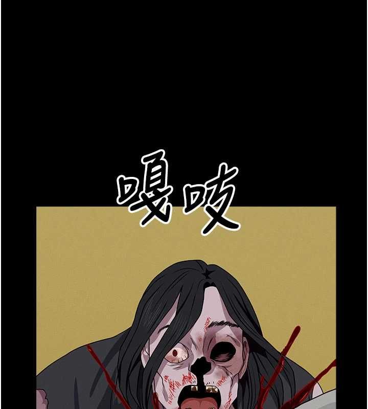 尸变家园:以身相许第47話-我一定會幫你報仇