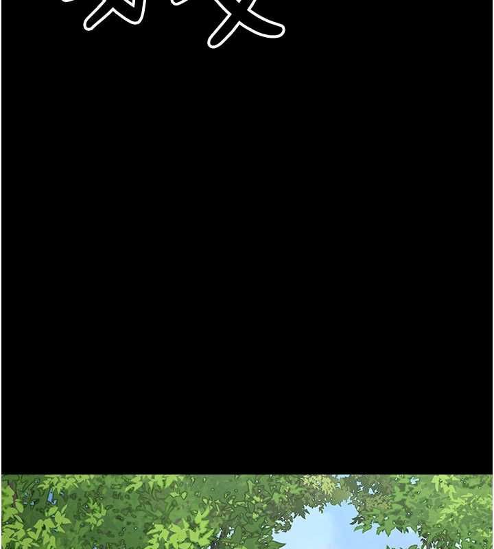 尸变家园:以身相许第47話-我一定會幫你報仇