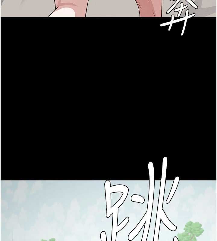 尸变家园:以身相许第47話-我一定會幫你報仇