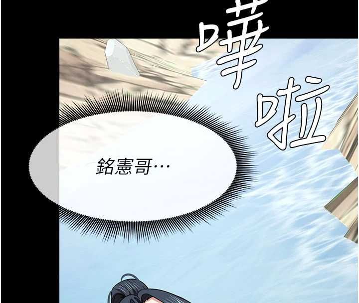 屍變家園:以身相許第47話-我一定會幫你報仇