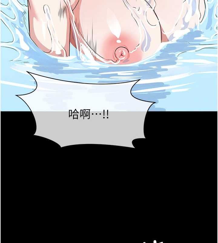 屍變家園:以身相許第47話-我一定會幫你報仇
